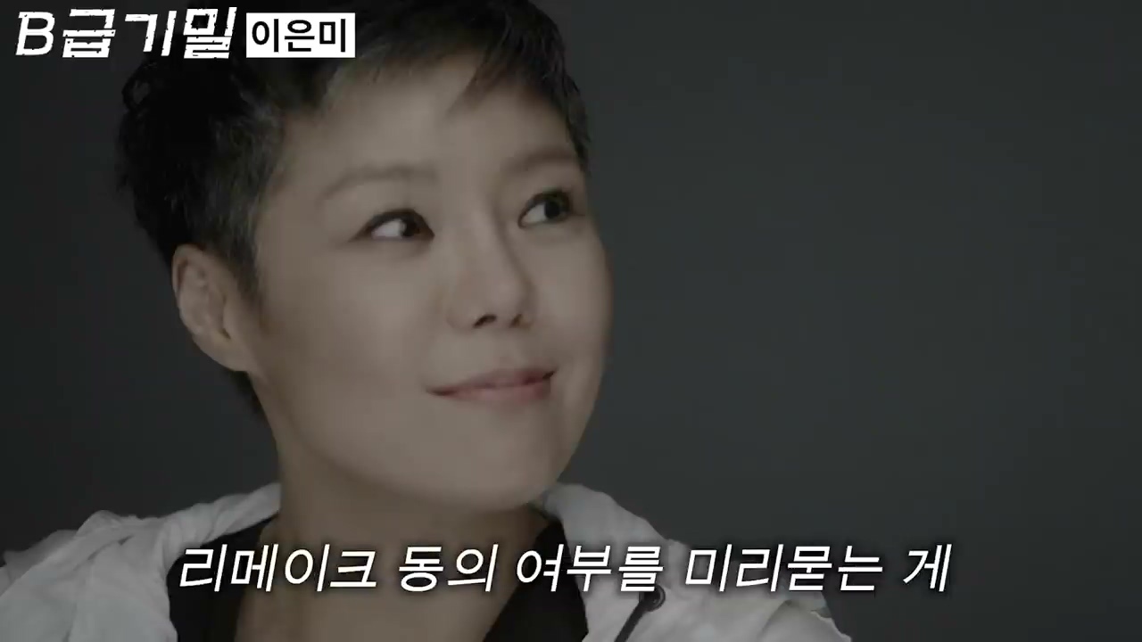 후배 가수의 노래를 무단으로 리메이크한 선배 가수