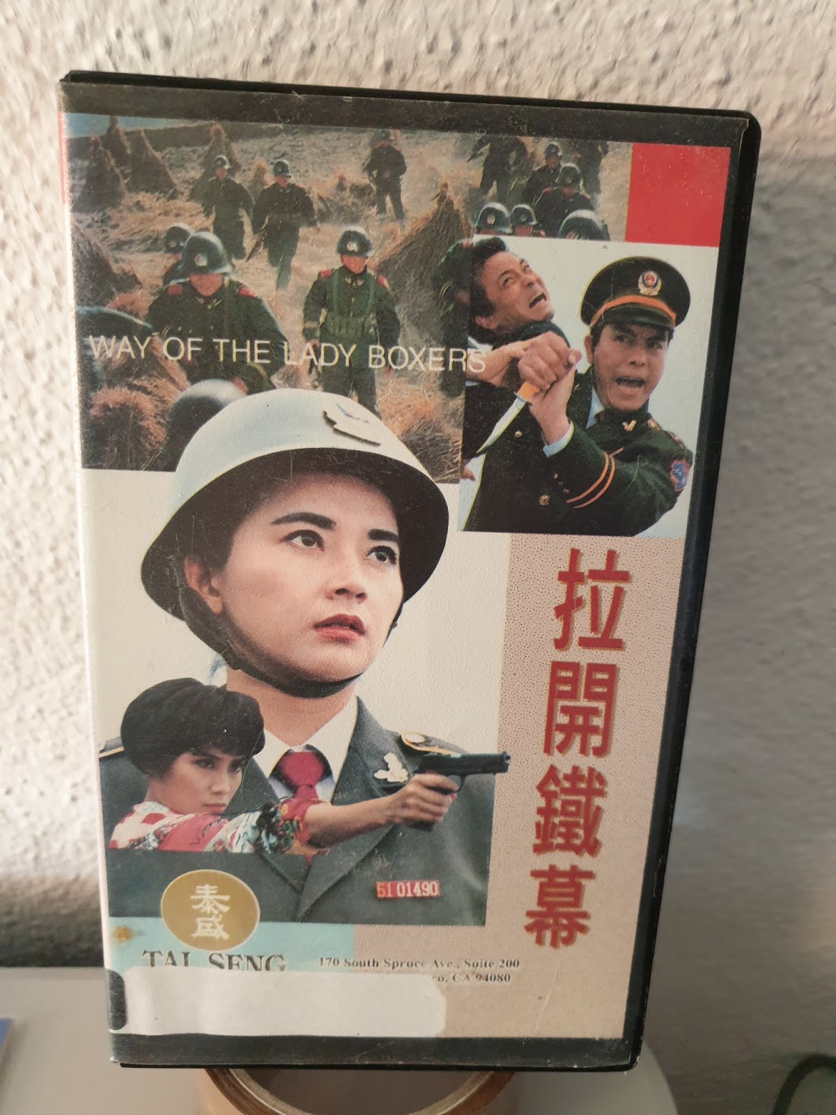 Reviews.ch.vu Way of the Lady Boxers Review