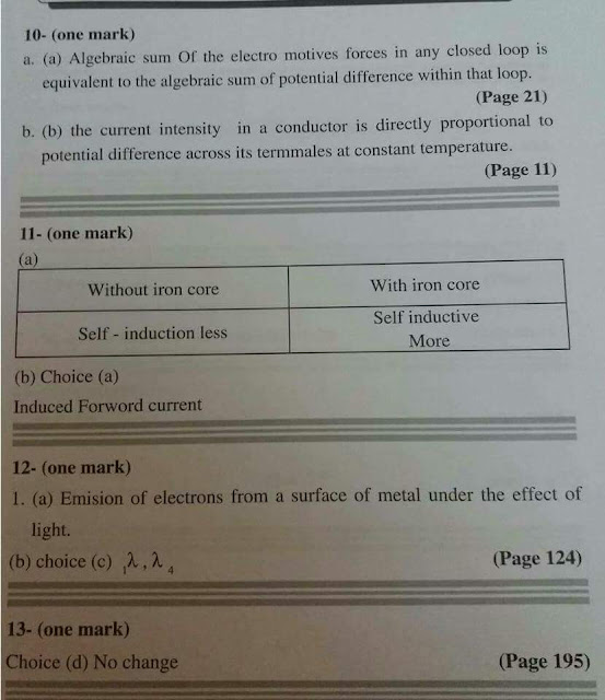 نموذج الإجابة الرسمي لامتحان Physics الفيزياء باللغة الإنجليزية للثانوية العامة دور أول 2018 نموذج الإجابة الرسمي لامتحان Physics الفيزياء باللغة الإنجليزية للثانوية العامة دور أول 2018