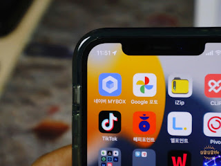 아이폰 사진을 컴퓨터로 옮기는 4가지 방법과 팁 알아보기 13