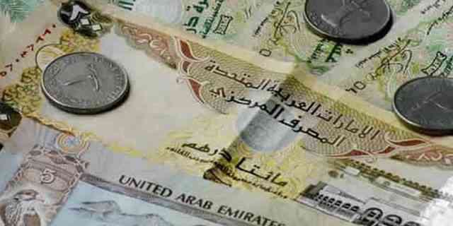 سعر الدرهم الاماراتي في البنوك المصرية | تحويل الدرهم الاماراتي الى الجنيه المصري سعر الدرهم الاماراتي في البنوك المصرية | تحويل الدرهم الاماراتي الى الجنيه المصري