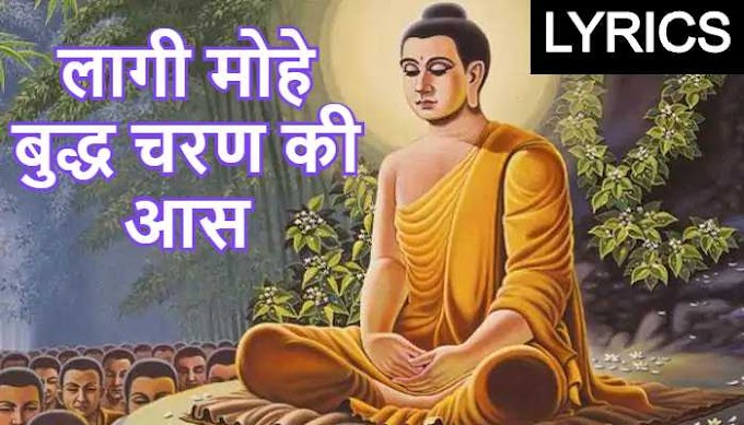 buddha hindi mp3 songs free download buddha hindi mp3 songs free download