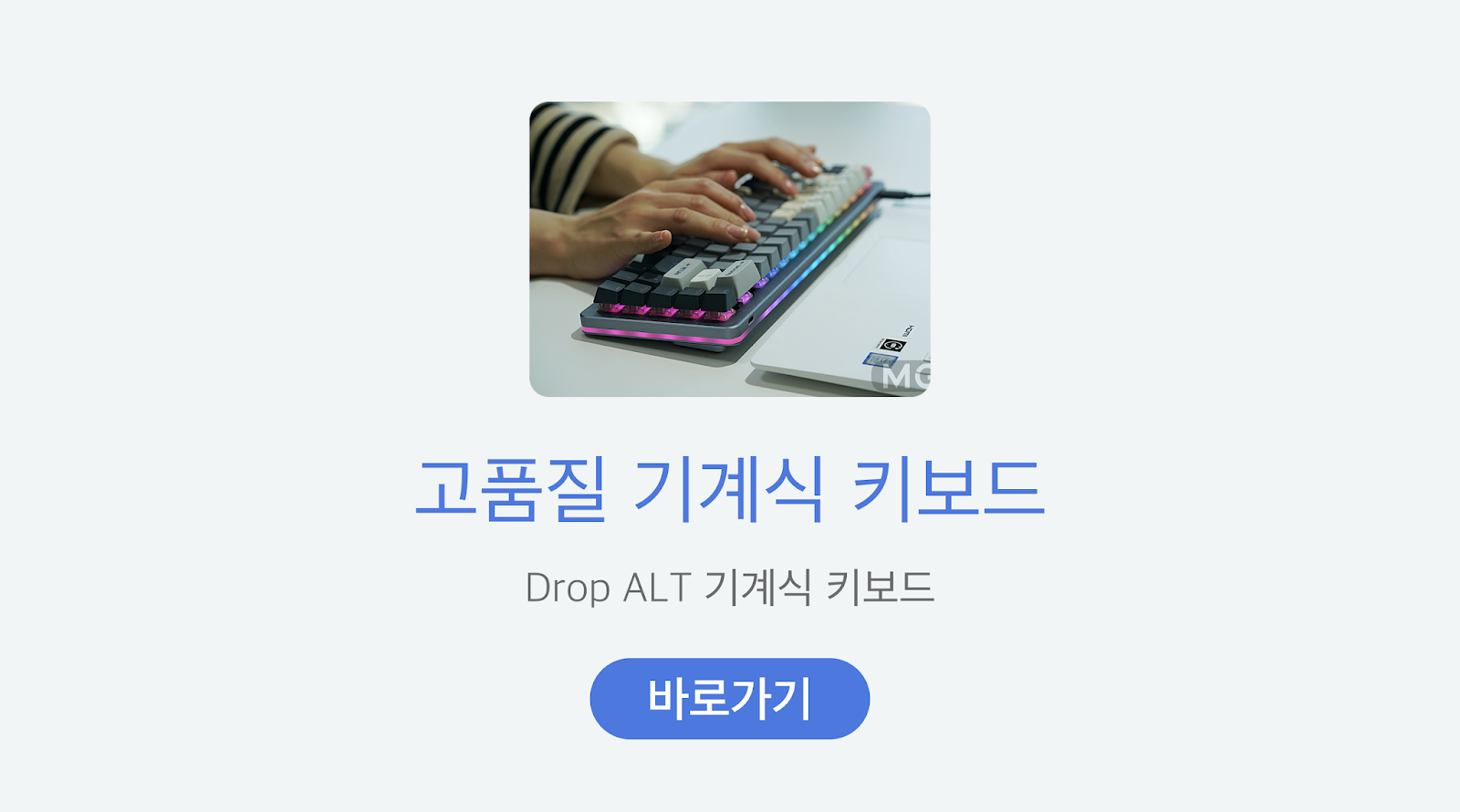 https://smartstore.naver.com/dropdotcom/notice/