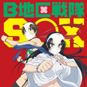 opening shimoneta full mp3 opening shimoneta full mp3
