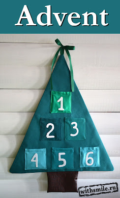 DIY Advent Calendar for New Year and Christmas for kids. Адвент календарь ожидания Нового года и Рождества своими руками