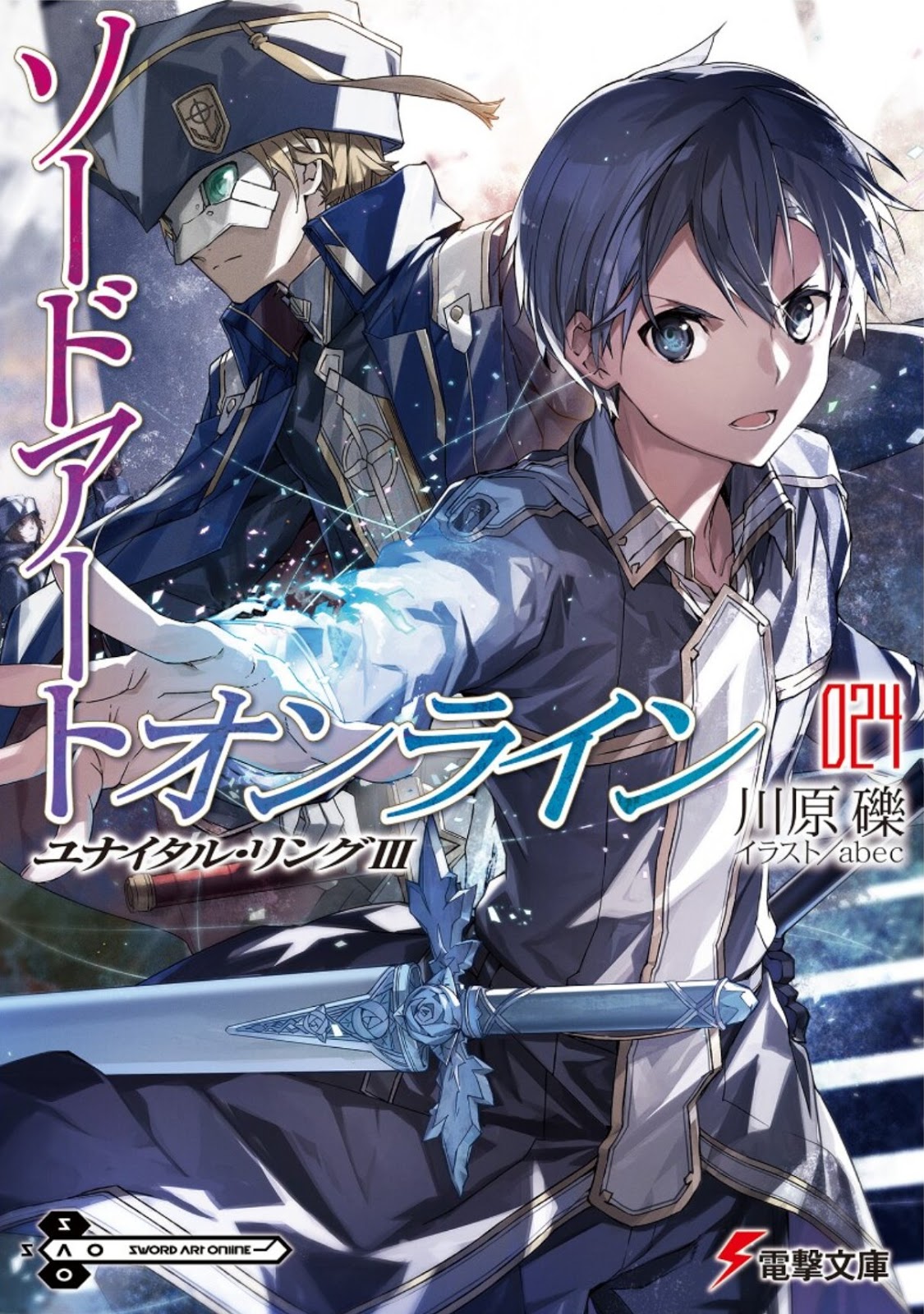 Download Light Novel Sword Art Online Volume 18 23 Bahasa Indonesia