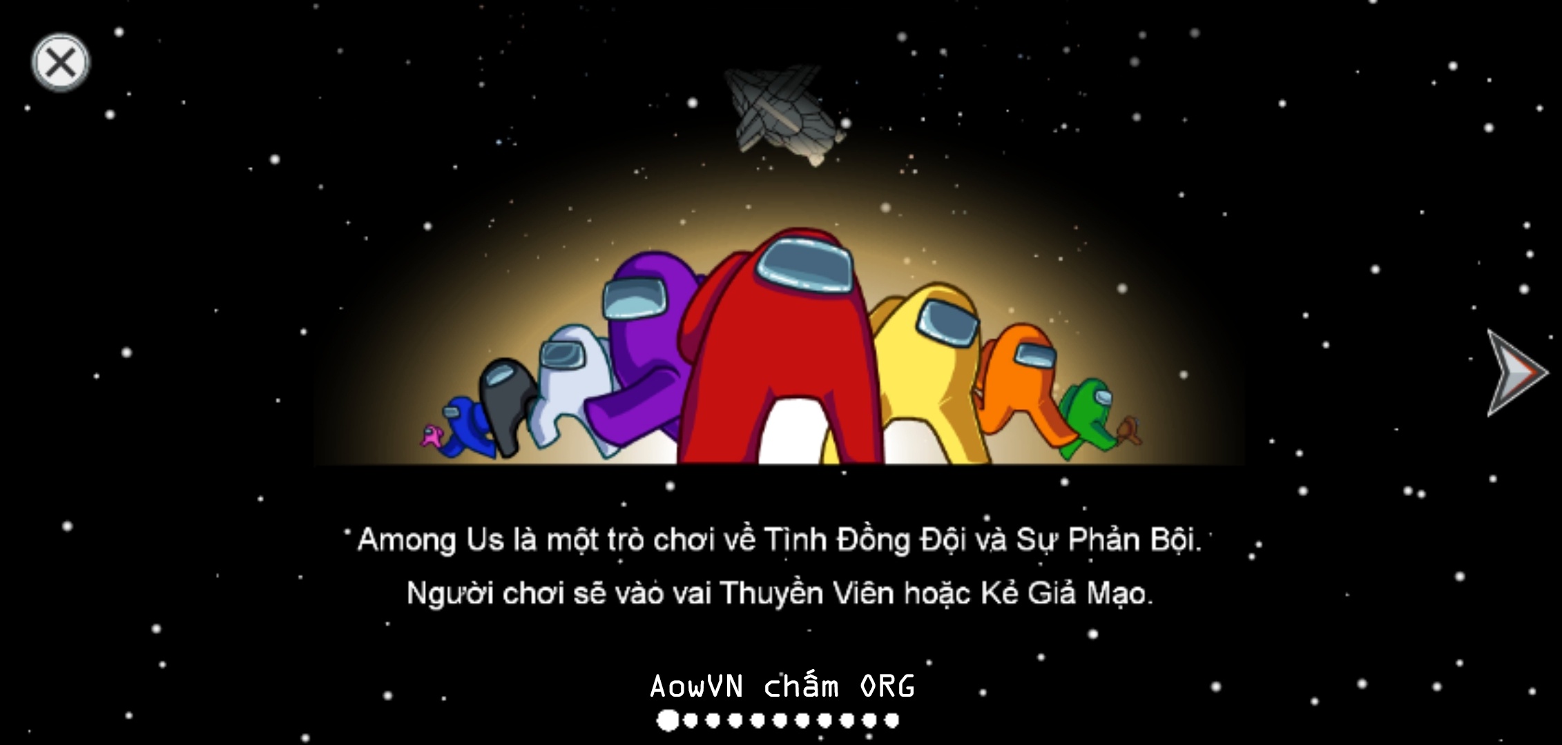 кнопка из игры among us. Among us игра. амон ас персонажи. меню игры амонг ас. предатель из шариков из игры амонг.