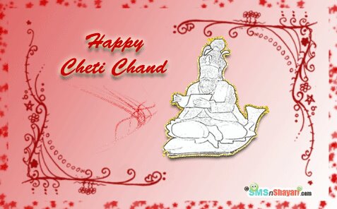 Cheti Chand 