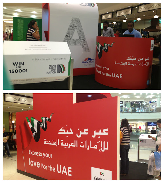 I love UAE booth