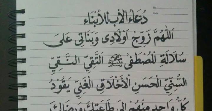 Materi Ceramah Maulid Nabi Lucu k Muharram