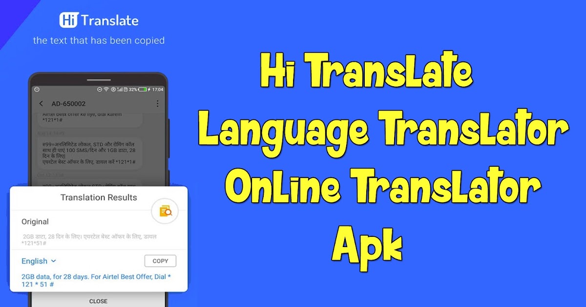 HI Translate Online Language Translator MaruOjas