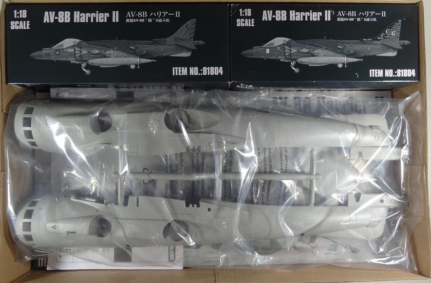 HobbyBoss 81804 1:18th échelle AV-8B Harrier II 