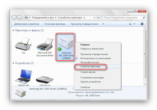Как создать и настроить локальную сеть