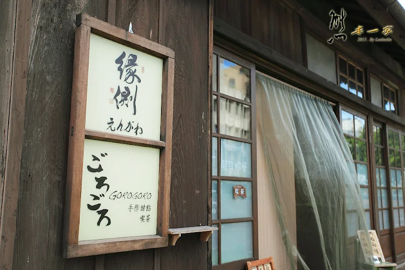 頭城文創園區|宜蘭頭城古蹟景點