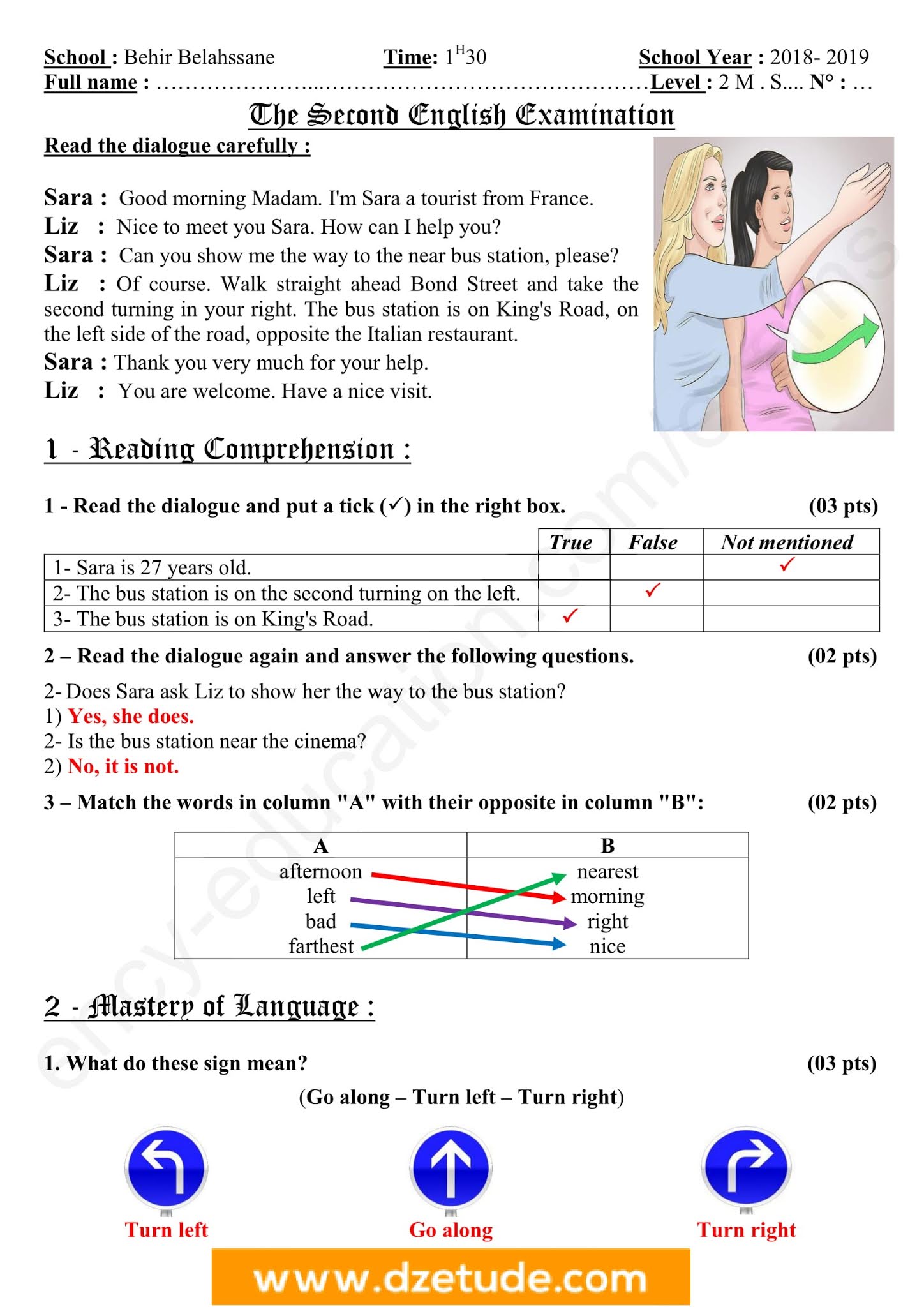 إختبار اللغة الإنجليزية الفصل الثاني للسنة الثانية متوسط - الجيل الثاني نموذج 3