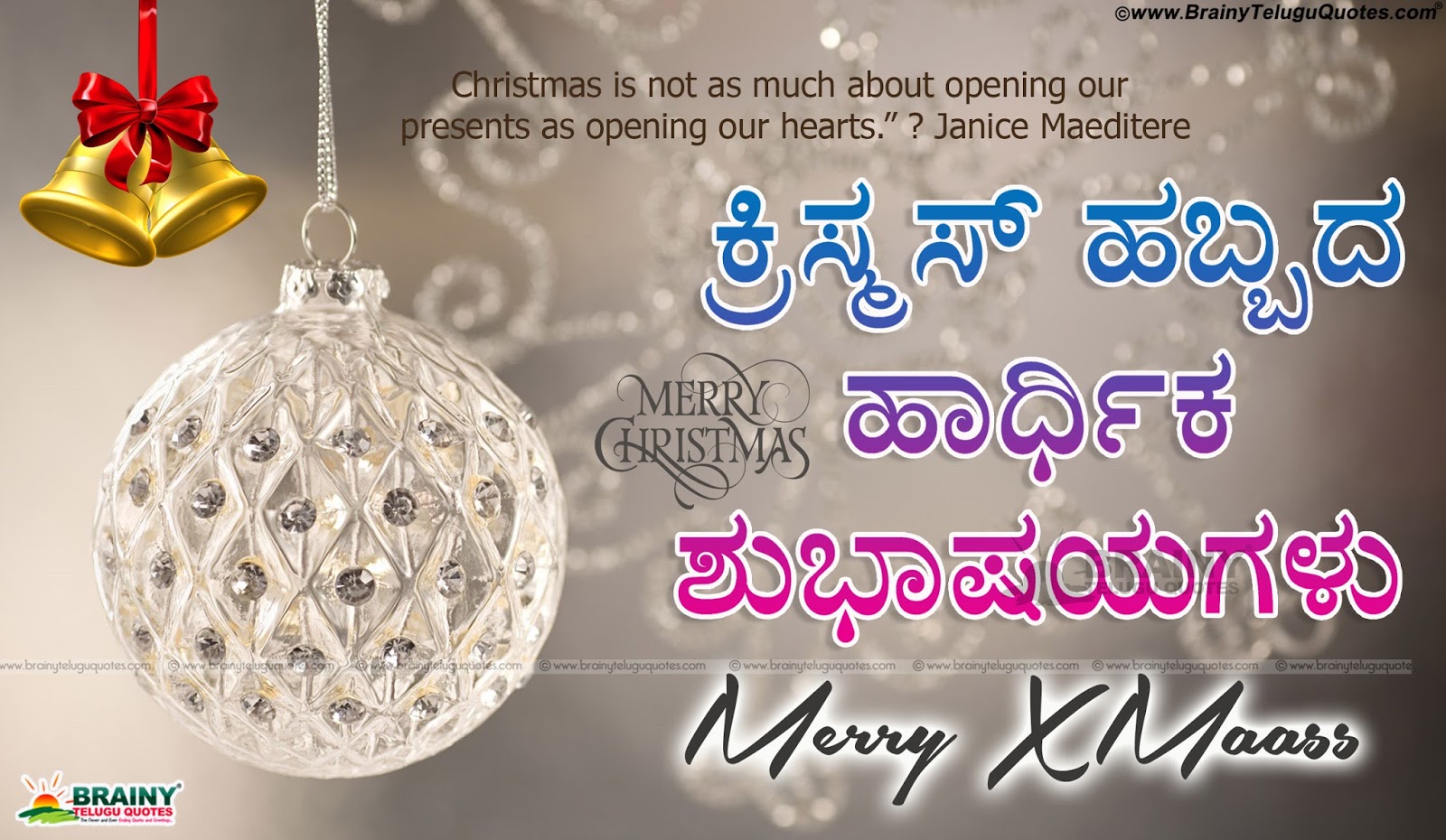 Best Kannada latest Online GreetingsKannada Merry Christmas Wishes