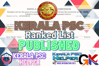 Kerala PSC LP School Teacher Ranklist 2022 - Kozhikode