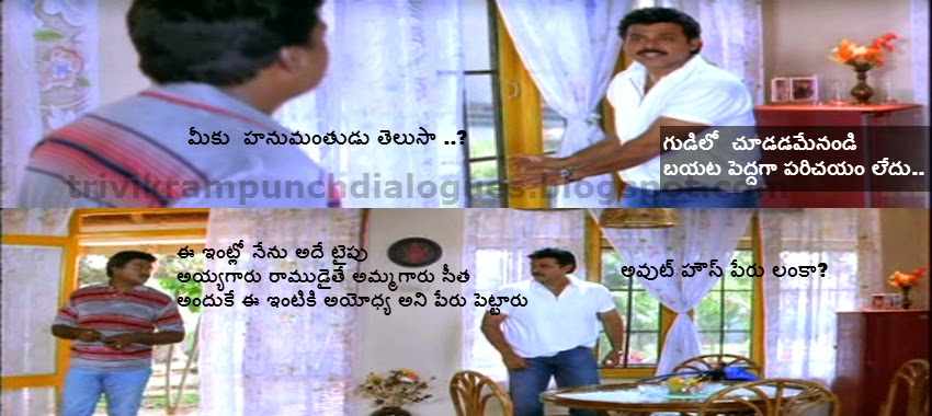 Nuvvu+Naaku+Nachav_Trivikram+dialogues+3