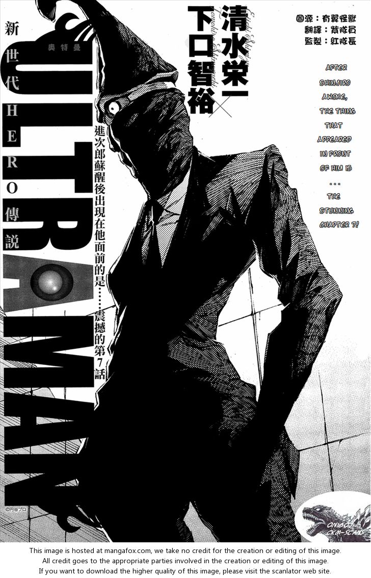 Ultraman Chapter 7 Ultraman Manga Online