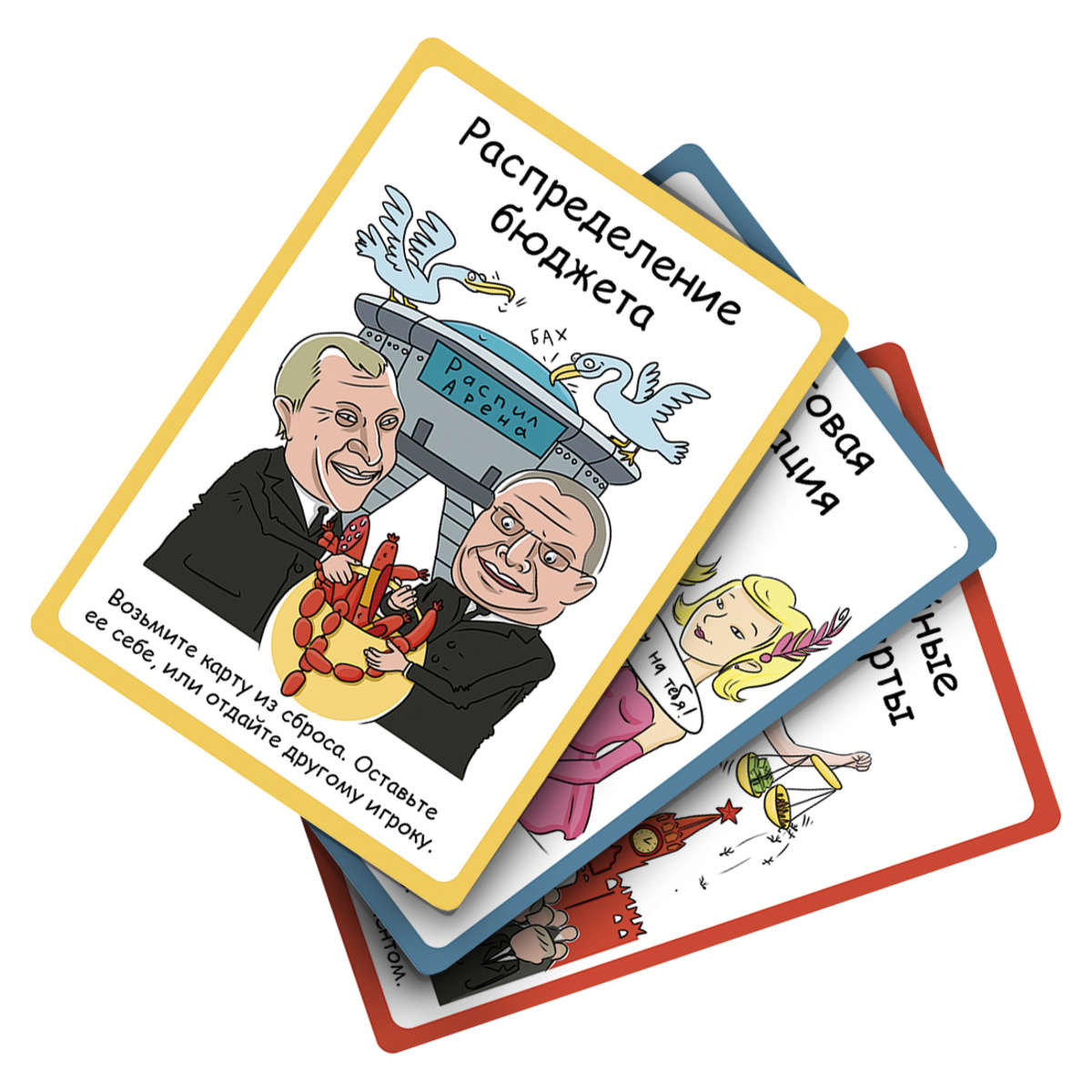 карточная игра 20. солитер игра. карточные игры для детей. игра в карты на французском. 21 очко карты.