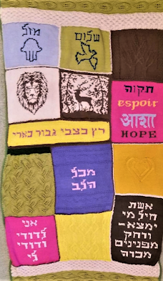 The Chuppah. Knitted in 100% Cotton. c. 2019. R.B. Rebel Knitter