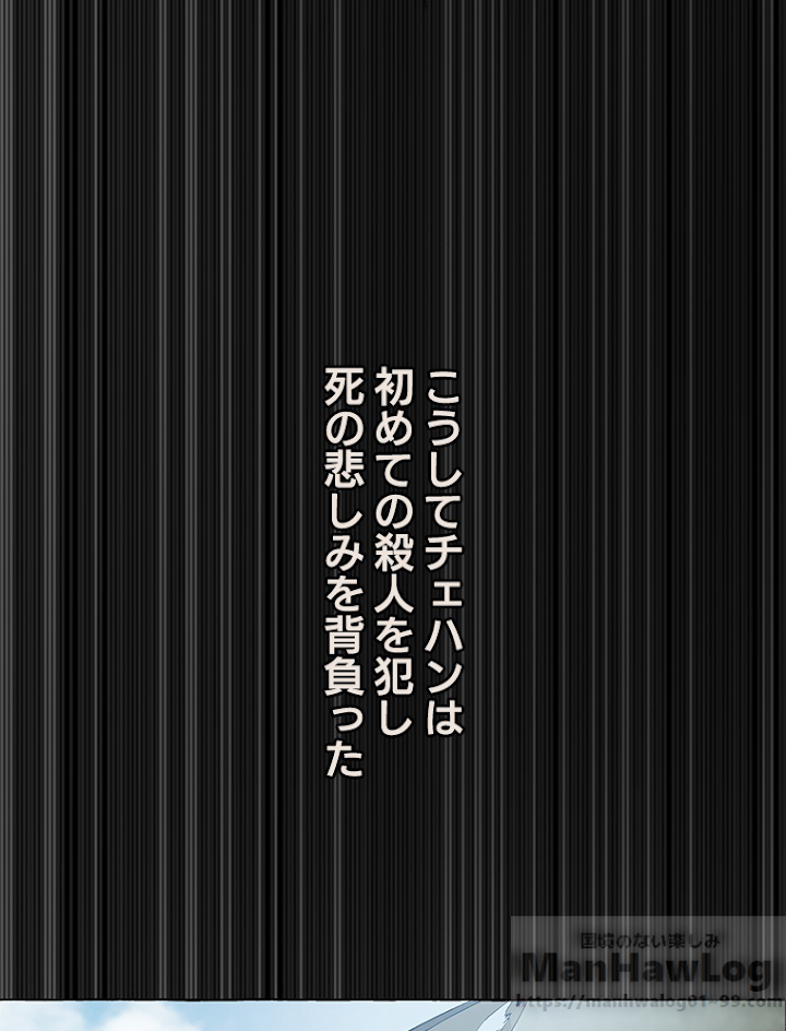 伯爵家の暴れん坊になった 1話 - 49