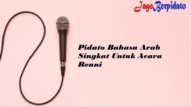 Pidato Bahasa Arab Singkat Untuk Acara Reuni Jago Berpidato Apa Yang Kamu Cari Ada Disini Pidato Bahasa Arab Singkat Untuk Acara Reuni Jago Berpidato Apa Yang Kamu Cari Ada Disini