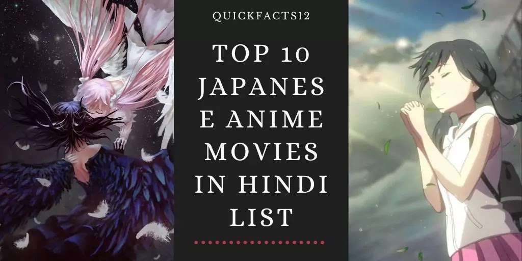 Top 10 Japanese Anime Movies In Hindi List