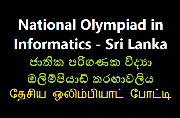 National Olympiad in Informatics - Sri Lanka 