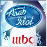 شاهد : يوتيوب عرب ايدول ، يوتيوب عرب ايدول كل الحلقات