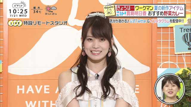 Okabe Rin Okabe Rin
