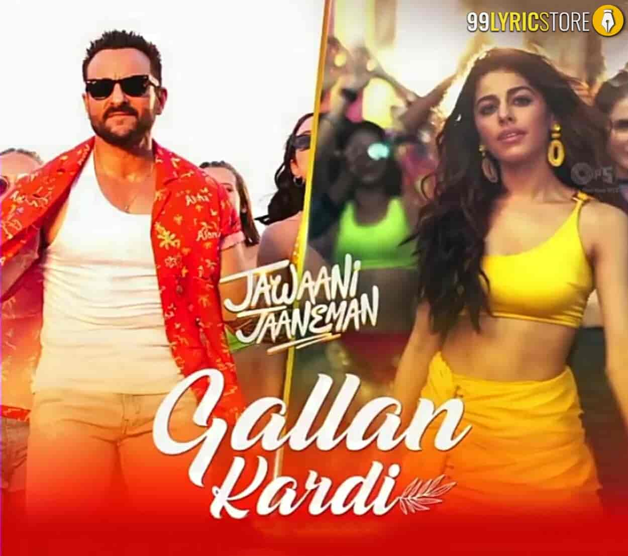 Gallan Kardi Lyrics Jawaani Jaaneman Saif Ali Khan Gallan kardi gallan kardi shahad (honey) ton. gallan kardi lyrics jawaani jaaneman
