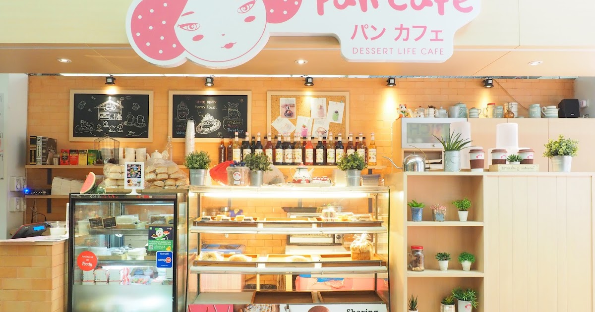 กินเที่ยวต้องยกให้หมี REVIEW รีวิว Pan Cafe ปังคาเฟ่ขนมหวานน่ารักสไตล์