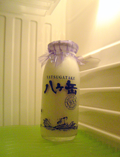 onsen milk