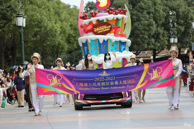 Shanghai-Disney-Resort-2022-2023-Ambassador-Team-Announcement, 上海迪士尼度假區 公佈2022-2023年度親善大使團隊
