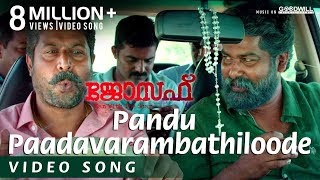 pandu paadavarambathiloode lyrics pandu paadavarambathiloode lyrics