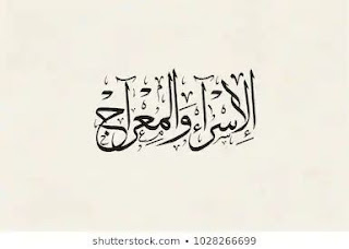 Hikmah Isra Mi’raj Nabi Muhammad Saw
