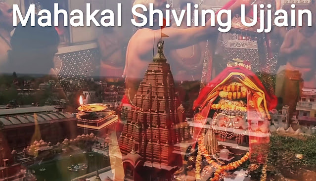 Mahakal Shivling Ujjain: Amazing Secrets of Bhasma Aarti of Mahakal Shivling of Ujjain. Mahakal Shivling Ujjain: Amazing Secrets of Bhasma Aarti of Mahakal Shivling of Ujjain.