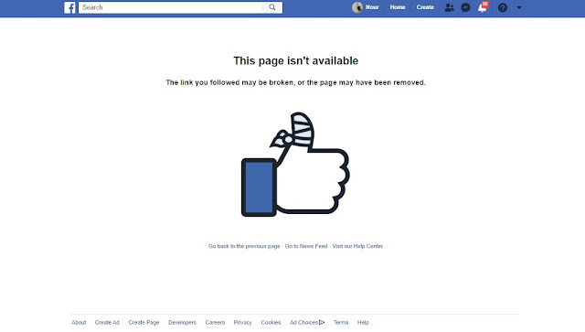 كيفية استرجاع الصفحة المحذوفة نهائيا من الفيس بوك بطريقة جدية و سريعة