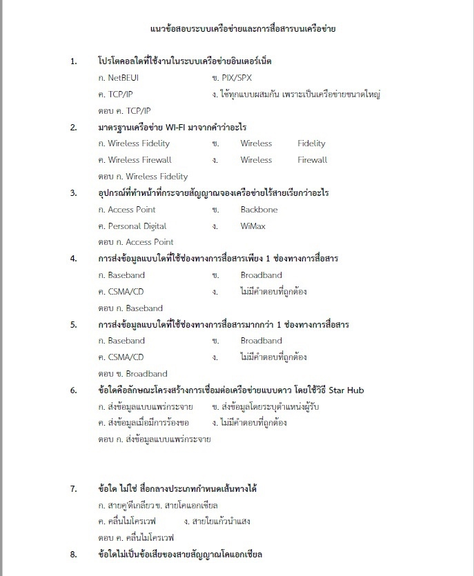 My Image 12