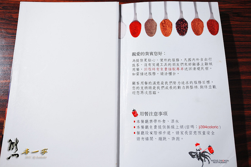 清境雲南擺夷料理|好雞婆土雞城
