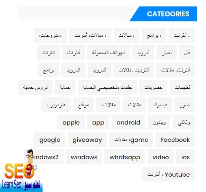 كيفية إضافة زر مشاهدة الكل لأقسام مدونة بلوجر بطريقة احترافية