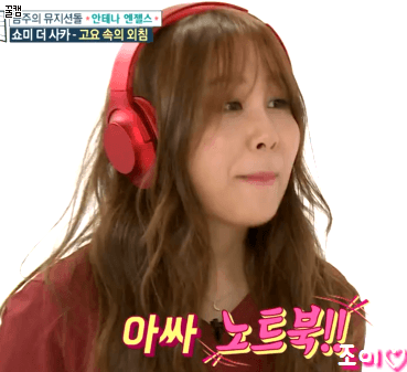 제가 안테나에서 젤 좋아하는 권진아 오늘자 주간아이돌컷.gif | 인스티즈