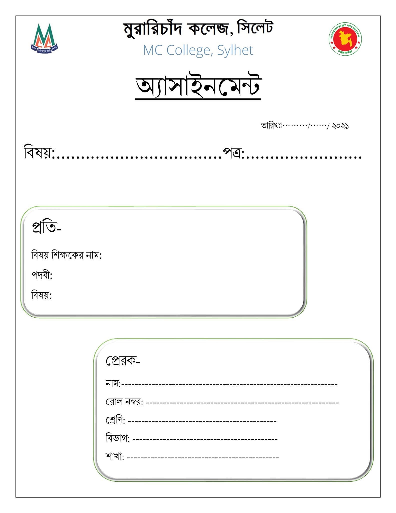 Assignment front page pdf image