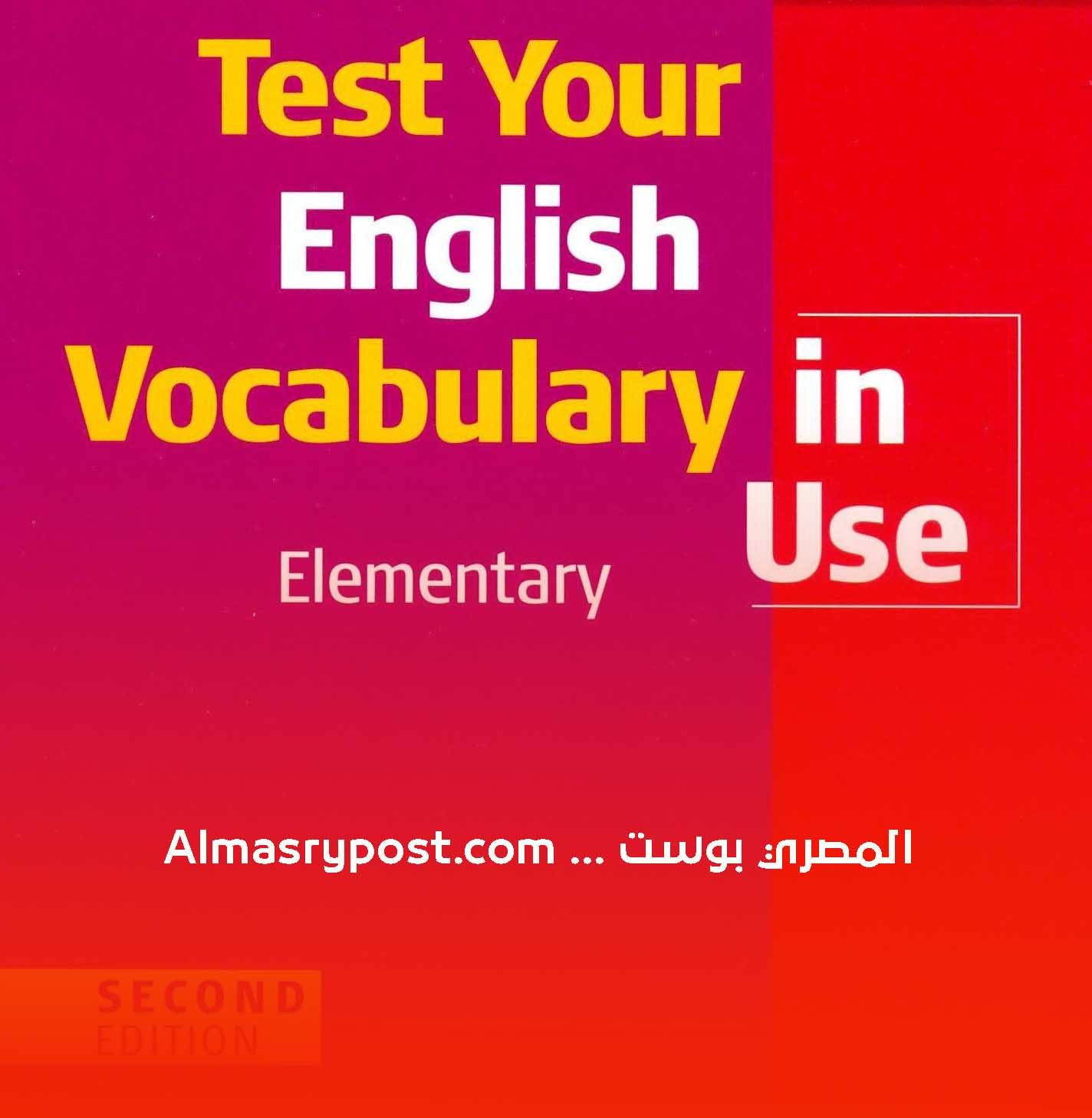 معاهد انجليزي في جدة