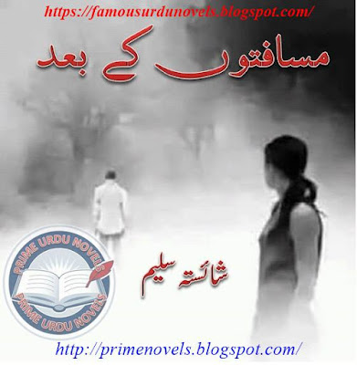 Musafaton ke baad novel pdf by Shaista Saleem Episode 1