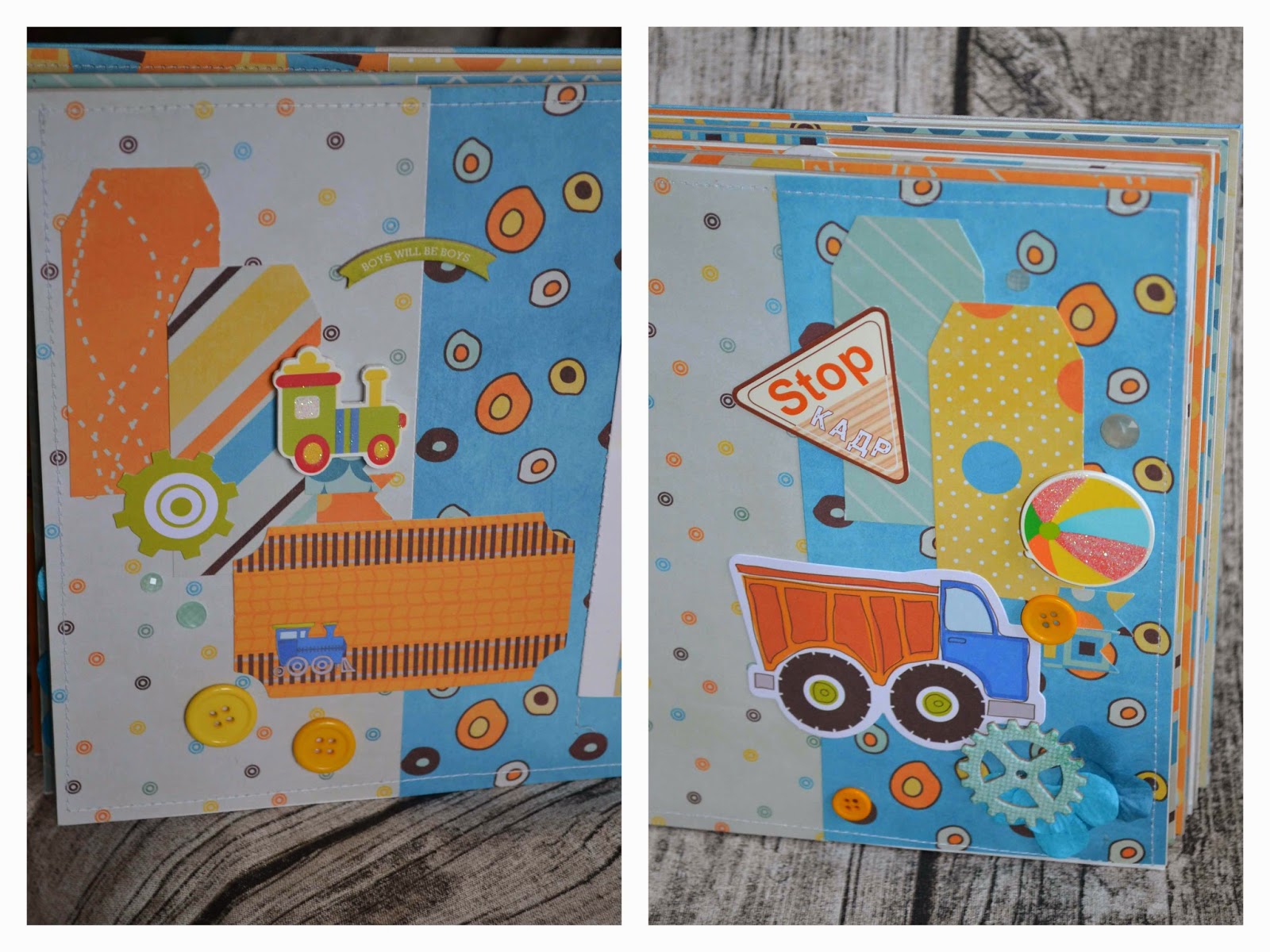 Альбом для мальчика!