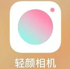 Tải App 轻颜相机  App chỉnh ảnh Trung Quốc cực đẹp mới Qīng yán xiàngjī, app chỉnh ảnh, tik tok trung, app trung, tải app trung, app trung quốc, app trung chỉnh ảnh, app trung edit, tải app trung quốc, cách tải app trung, tik tok trung, app tik tok trung, app trung quốc, cách tải app trung, cách tải app trung quốc, tải app trung edit, app edit trung, app chỉnh ảnh, tải tik tok trung quốc