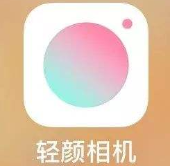 Tải App 轻颜相机  App chỉnh ảnh Trung Quốc cực đẹp mới Qīng yán xiàngjī