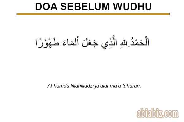 Doa sebelum wudhu